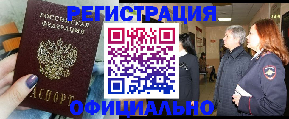 форма 3 в Углегорске