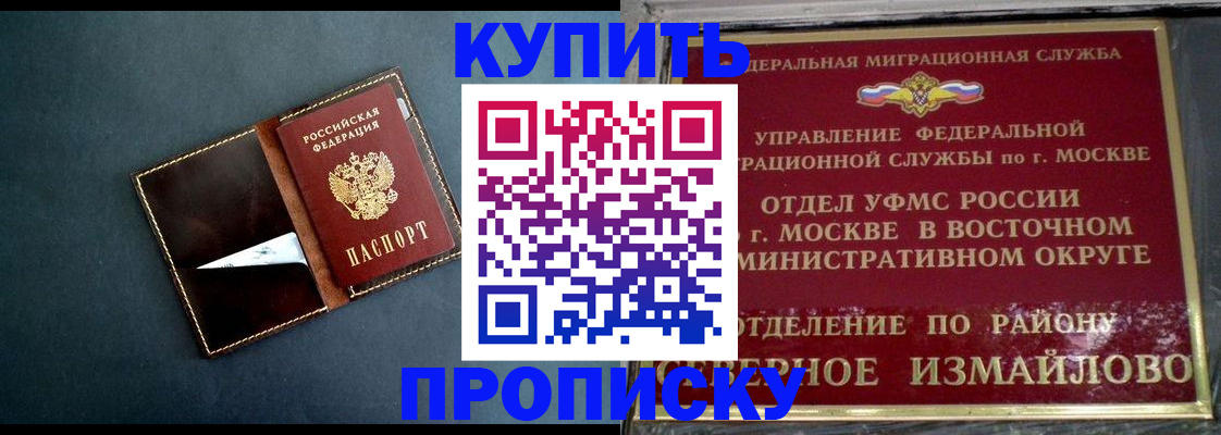 форма 3 в Углегорске